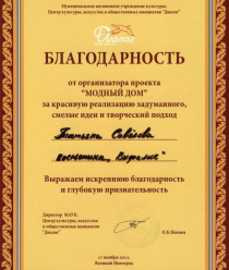 Созвездие медведицы