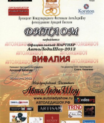 Созвездие медведицы