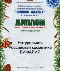 Созвездие медведицы