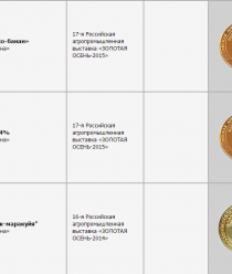 Молочный комбинат Энгельсский (МКЭ)