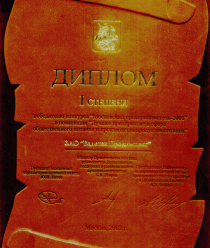 Валетек Продимпэкс