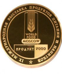 Сладкая сказка