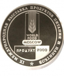 Сладкая сказка