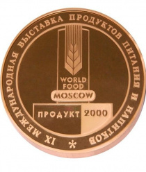 Сладкая сказка