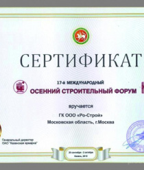 Арт Строй Дизайн