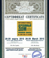 Арт Строй Дизайн