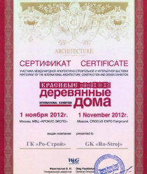 Арт Строй Дизайн