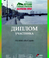 Арт Строй Дизайн