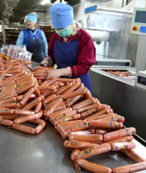 Стара-Загорский мясокомбинат