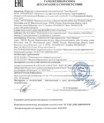 Элит Продукт