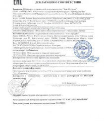 Элит Продукт