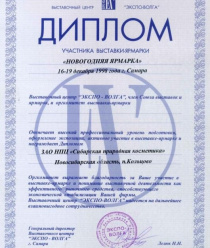 Живая косметика Сибири