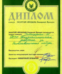 Живая косметика Сибири