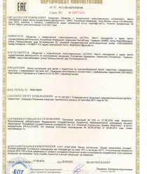 Детский сон