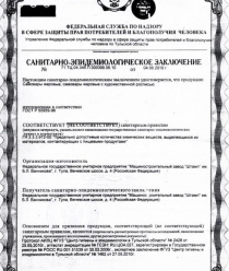 Тульский самоварный комбинат