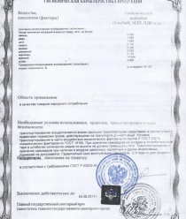 Тульский самоварный комбинат