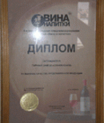 Славянский