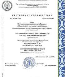 Шадринский автоагрегатный завод (ШААЗ)