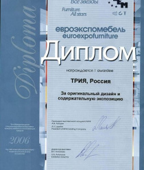 Волгодонский комбинат древесных плит (Три Я)