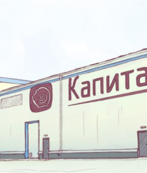 КапиталАгро