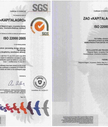 КапиталАгро