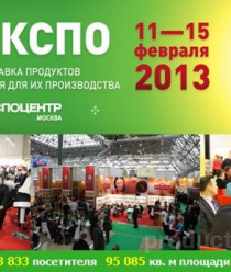 Калининградский Деликатес