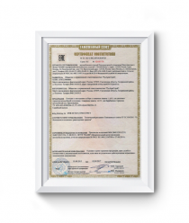 Гагаринский Завод Тормозных Колодок