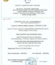 Коттон Клаб