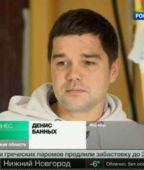 Фермерское хозяйство Банных