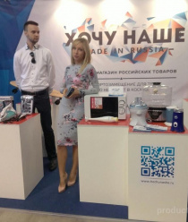 Микромашина