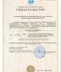 Мир Сувениров