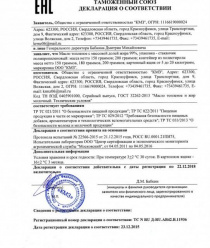 Красноуфимский молочный завод