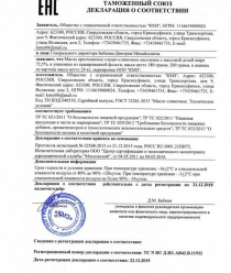 Красноуфимский молочный завод