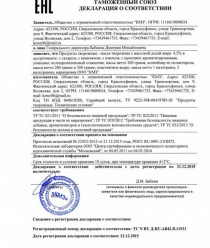 Красноуфимский молочный завод