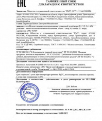 Красноуфимский молочный завод