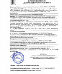 Красноуфимский молочный завод