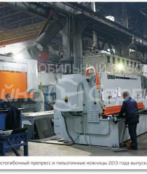 Автомобильный завод Чайка-Сервис (Чайка-Сервис)