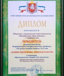 Дом природы