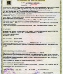 Волго-Вятский механический завод (ВВМЗ)