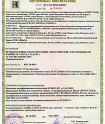 Волго-Вятский механический завод (ВВМЗ)