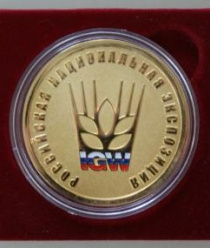 Уральский бройлер