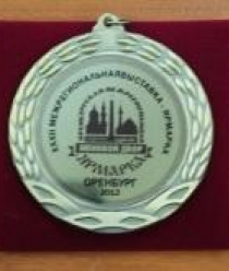 Уральский бройлер