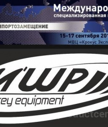 Masters’ World Profi