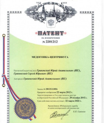 Производственное конструкторское бюро Би-Пром