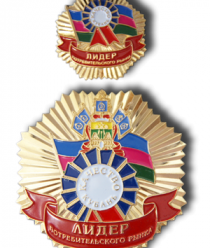 Кондитерская фабрика Галан