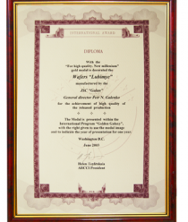 Кондитерская фабрика Галан