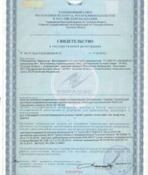 Объединение Бытовой Химии