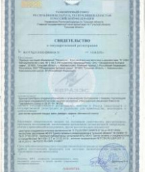 Объединение Бытовой Химии