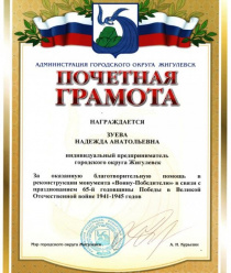 Средневолжская мебельная фабрика