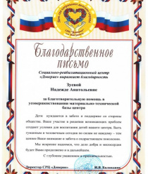 Средневолжская мебельная фабрика